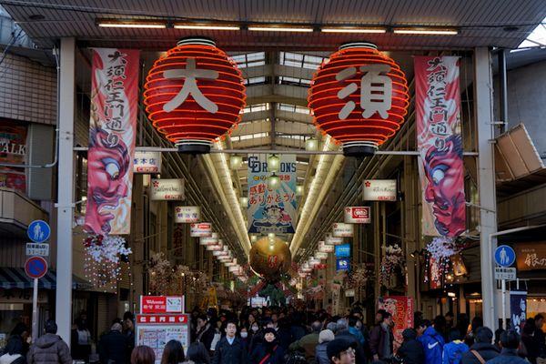 Osu Kannon Shoutengai 