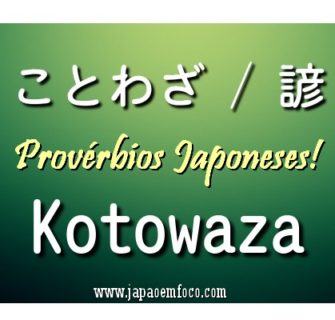 proverbios-japoneses-kotowaza