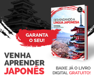 curso japonês banner