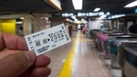Bilhetes de trem econômicos em Tóquio no Japão