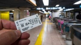 Bilhetes de trem econômicos em Tóquio no Japão