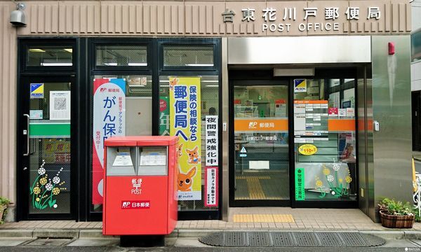Confira 20 imagens que mostram que até as caixas de correio são bonitas no Japão