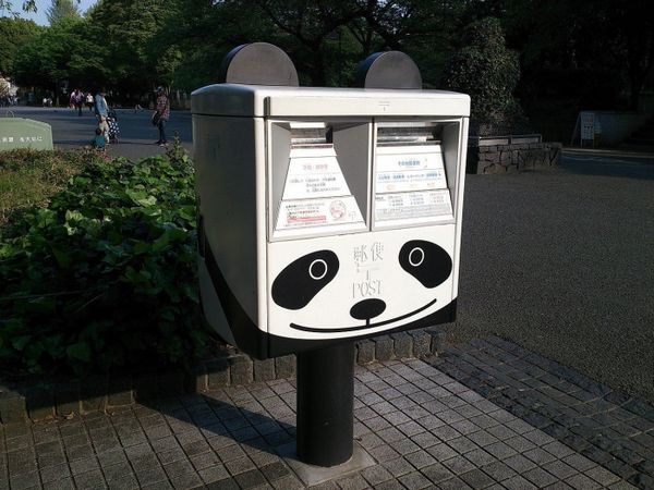 Confira 20 imagens que mostram que até as caixas de correio são bonitas no Japão