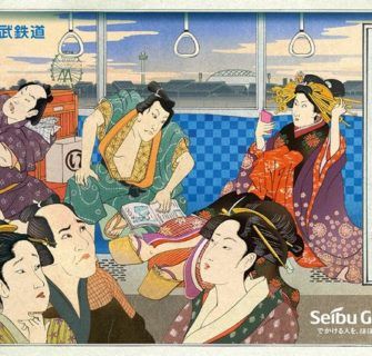 Empresa ferroviária japonesa ensina boas maneiras utilizando a arte ukiyo-e