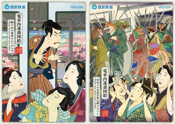 Empresa ferroviária japonesa ensina boas maneiras utilizando a arte ukiyo-e