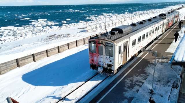 Estação Kitahama – Hokkaido 