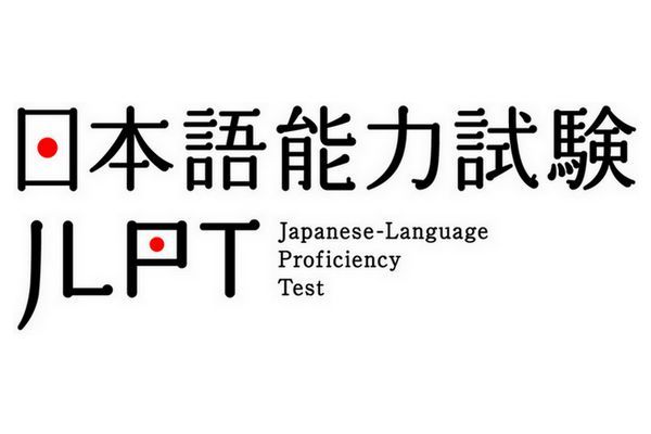 Exame de proficiência em Língua japonesa
