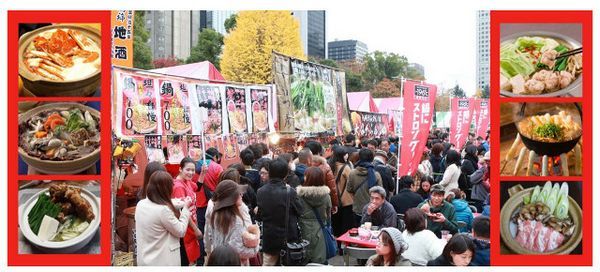 Nabe Festival, Hibiya Park