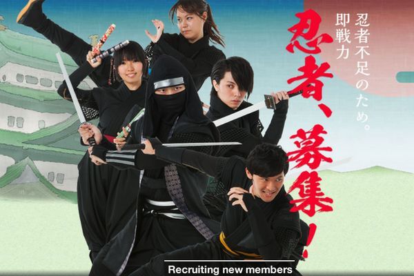 Procura-se ninjas em Aichi ken