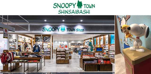 Snoop Town Shinsaibshi, Osaka