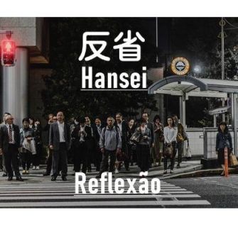 O Conceito Hansei (Reflexão na Cultura Japonesa)