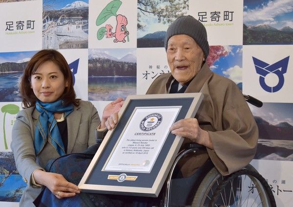 Masazo Nonaka,112 anos, o homem mais velho do mundo segundo o Guiness book 2018