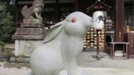 Santuário Higashi Tenno Okazaki, Santuário dos Coelhos em Kyoto