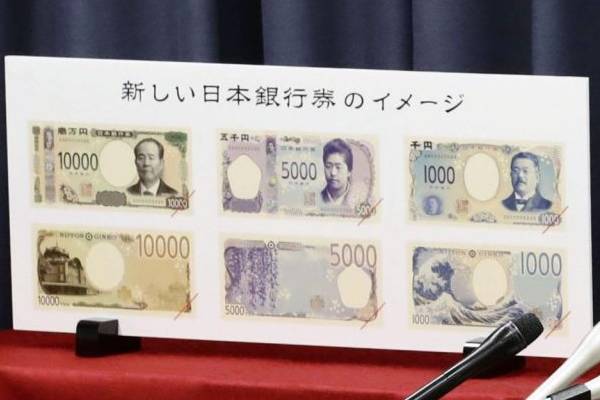 Conheça o novo design das cédulas de iene