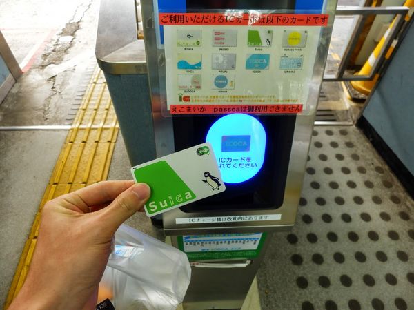 Como usar Ic Cards no Japão