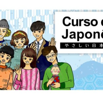 Emissora pública lança curso gratuito para aprender língua japonesa