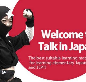 Aprenda japonês com o Talk In Japan