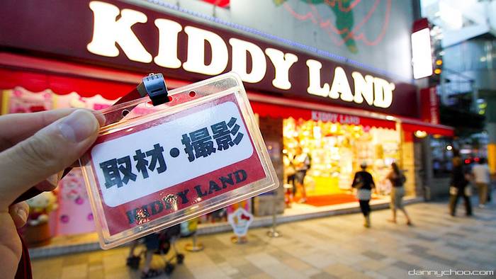 Kiddy Land, em Harajuku