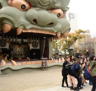 Namba Yasaka Shrine, Osaka.