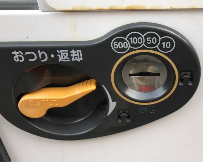 Conheça algumas curiosidades sobre as máquinas de venda japonesa