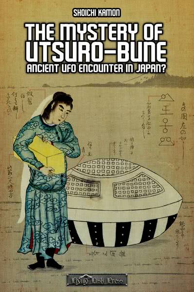 Um livro publicado em inglês por Tanaka Kazuo sobre sua pesquisa. A capa usa a ilustração de Toen shōsetsu (Toen Stories; 1825).