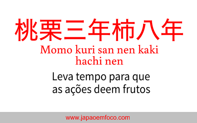 17 frases motivacionais em japonês | Curiosidades do Japão