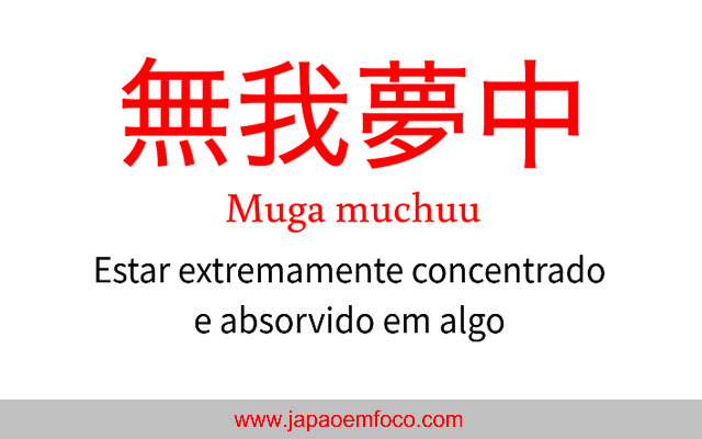17 frases motivacionais em japonês - Muga muchuu
