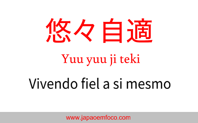 17 frases motivacionais em japonês | Curiosidades do Japão