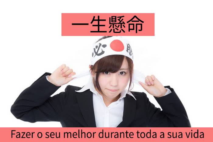 10 palavras japonesas bem simples que você deve aprender antes de visitar o  Japão