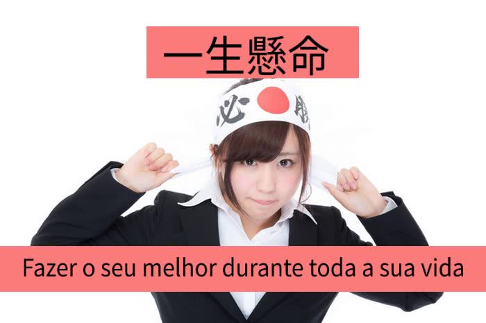 Não precisa levar dinheiro?  Interpretando Frases em Japonês