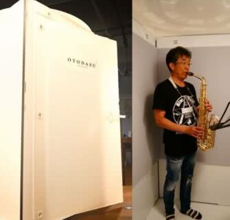 Otodasu, uma cabine especial para que músicos japoneses possam praticar sem irritar seus vizinhos