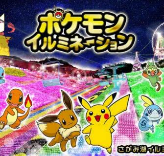 Pokemon Theme - Sagamiko Illumillion 2020 - 2021