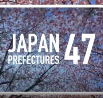 Uma viagem virtual às 47 prefeituras do Japão através desse vídeo promocional da JNTO