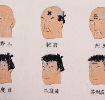 Criminosos do período Edo eram punidos com tatuagem no rosto e nos braços