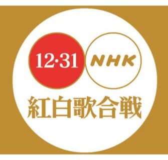 NHK Kohaku Uta Gassen 2020