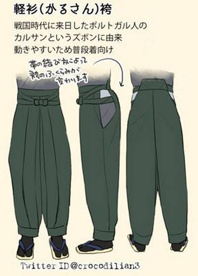 Karusan hakama