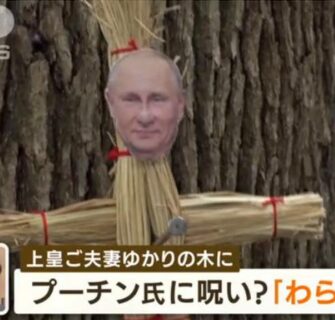 Bonecos de palha com fotos de Putin são encontrados em vários santuários do Japão