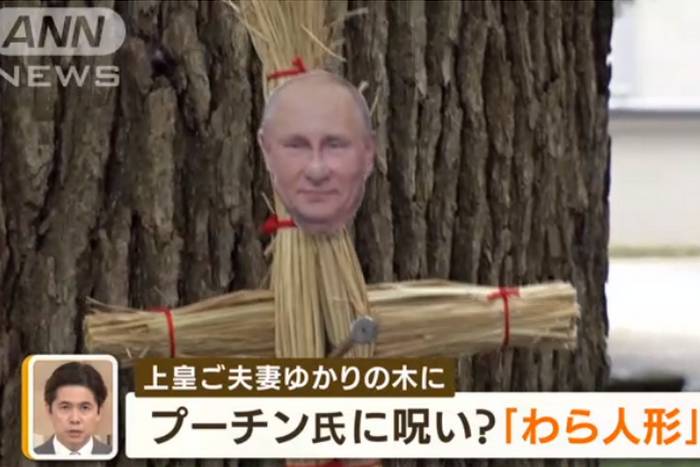 Bonecos de palha com fotos de Putin são encontrados em vários santuários do Japão