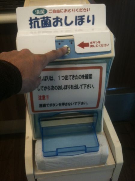 Oshibori machine in Japan