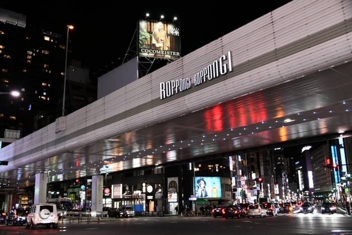 Roppongi, Tóquio 