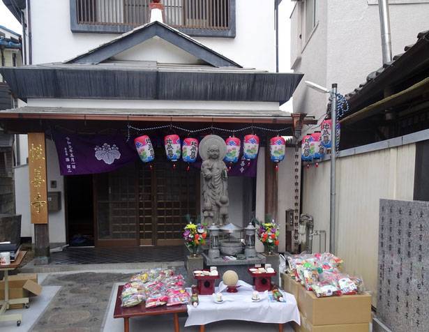 Templo Shozenji