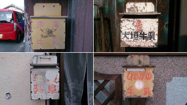 As caixas de entrega de leite encontradas em antigas casas no Japão