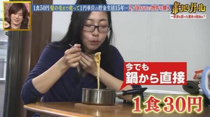 Em 16 anos, japonesa comprou três casas gastando 200 ienes por dia em refeições 