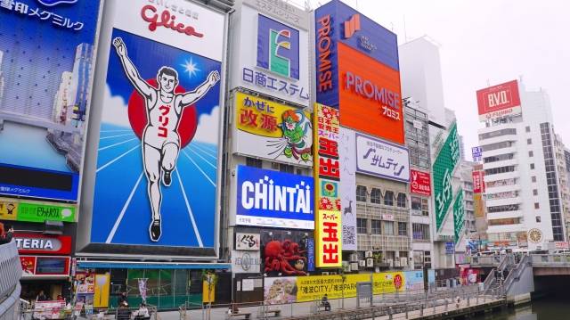 Propaganda da Glico em Osaka