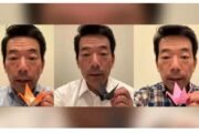 Hisao Inagaki, um diplomata japonês chamou a atenção com suas postagens no Instagram exibindo guindastes de origami que ele vem fazendo para a saúde de todos.