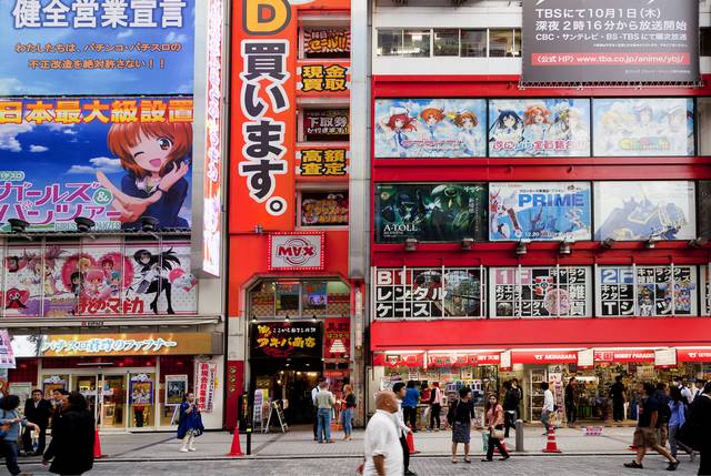 Akihabara, Tóquio