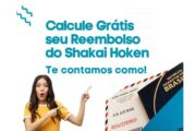 Calcule grátis seu reembolso do shakai hoken com essa ferramenta grátis