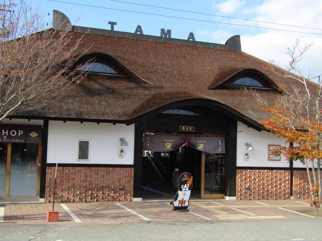 Estação Kishi com seu telhado que tem o designer de cabeça de gato