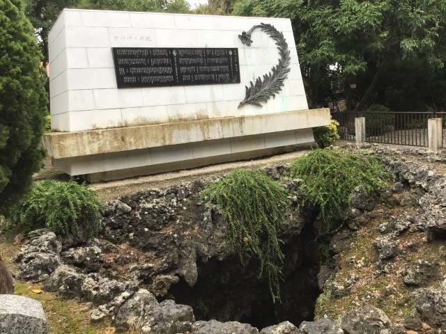 Monumento Memorial Himeyuri