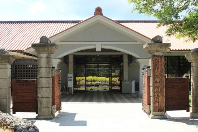 Museu da Paz Himeyuri